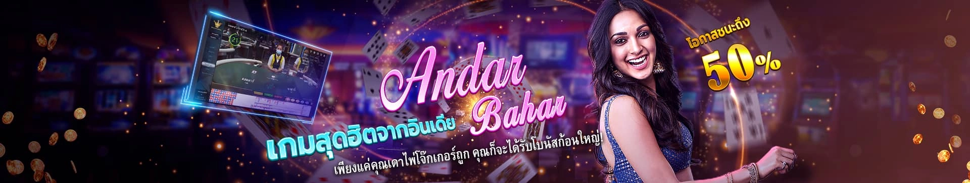 gclub สไลด์ 3