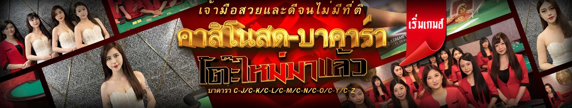 gclub สไลด์ 4